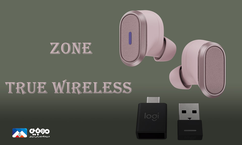  zone True wireless
