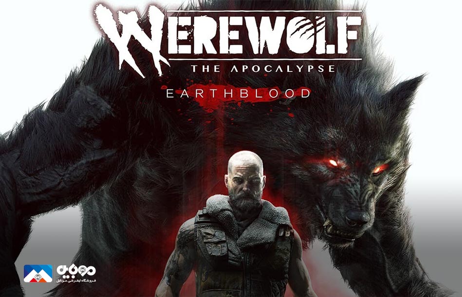 Werewolf The Apocalypse: EarthBlood