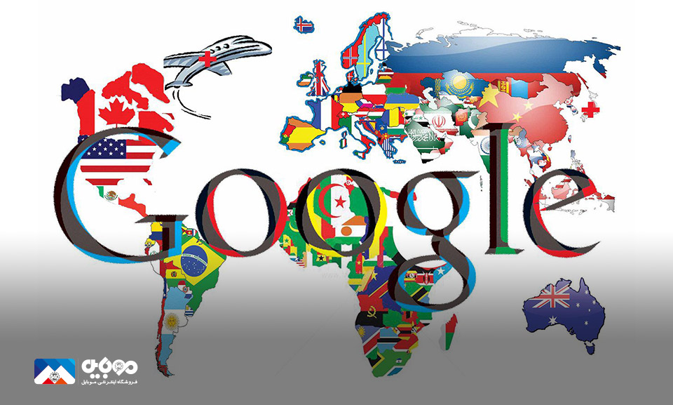 محکومیت گوگل در اتحادیه اروپا