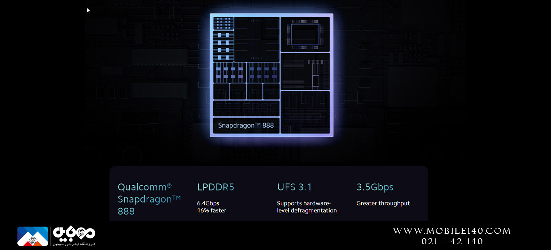 MI 11 ULTRA 5G