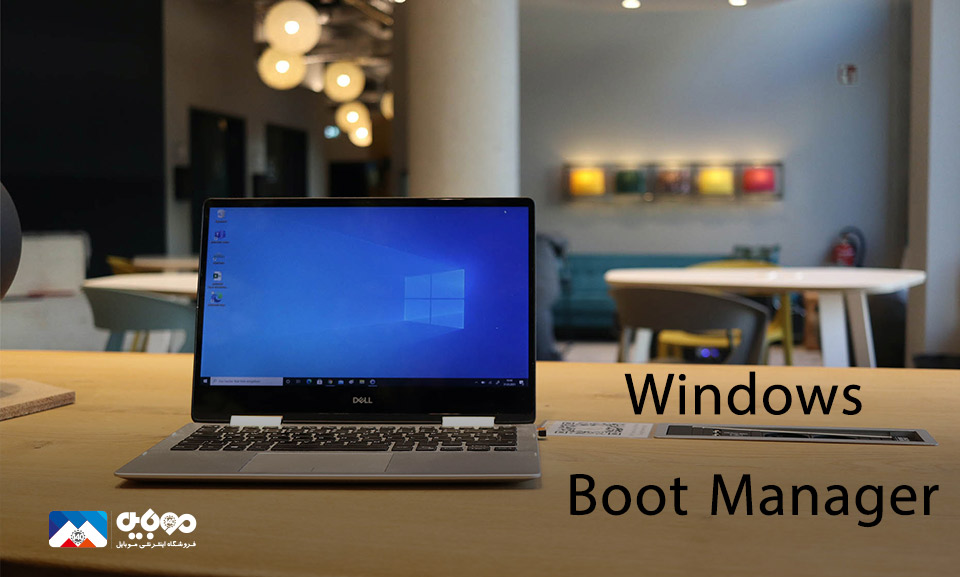 Windows Boot Manager