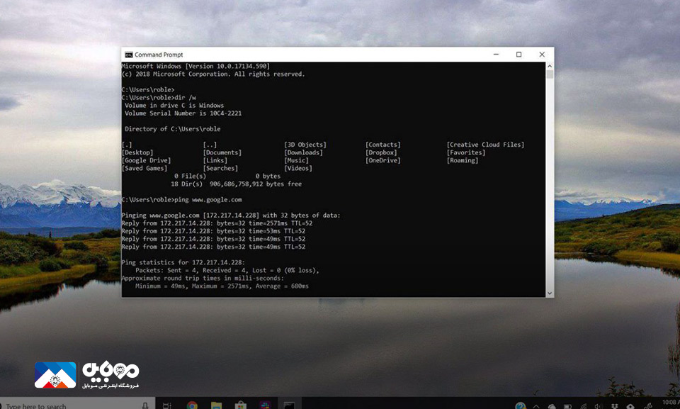 Command Prompt 