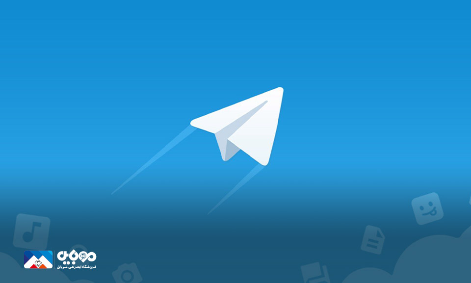 تلگرام از مرز ۱ میلیارد دانلود گذشت