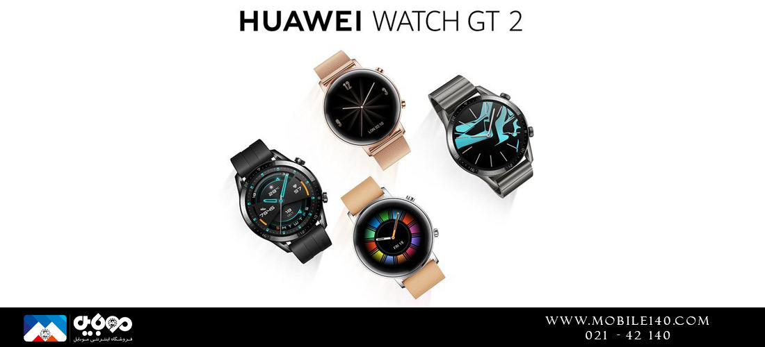 Gt watch 2 best sale 42mm