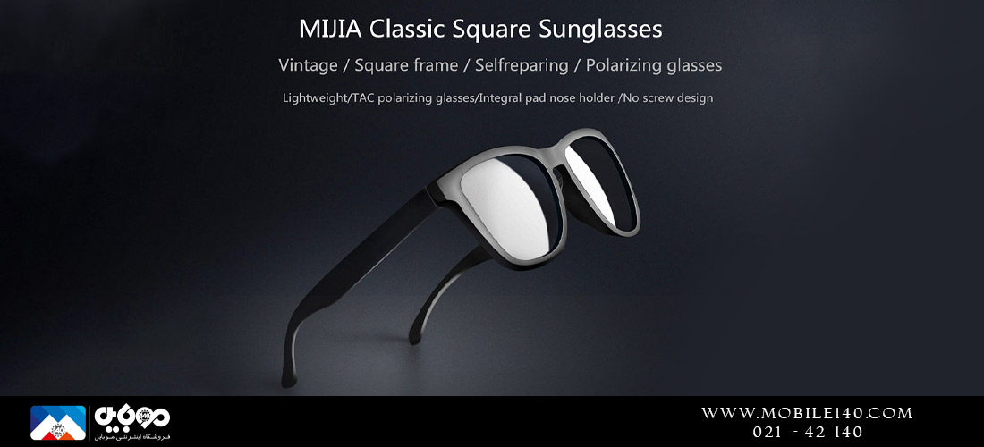  عینک آفتابی شیائومی Mi Classic sun Glasses