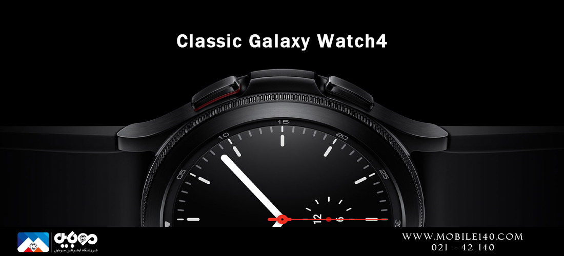 Samsung Galaxy Watch 4 Classic (42mm) R880