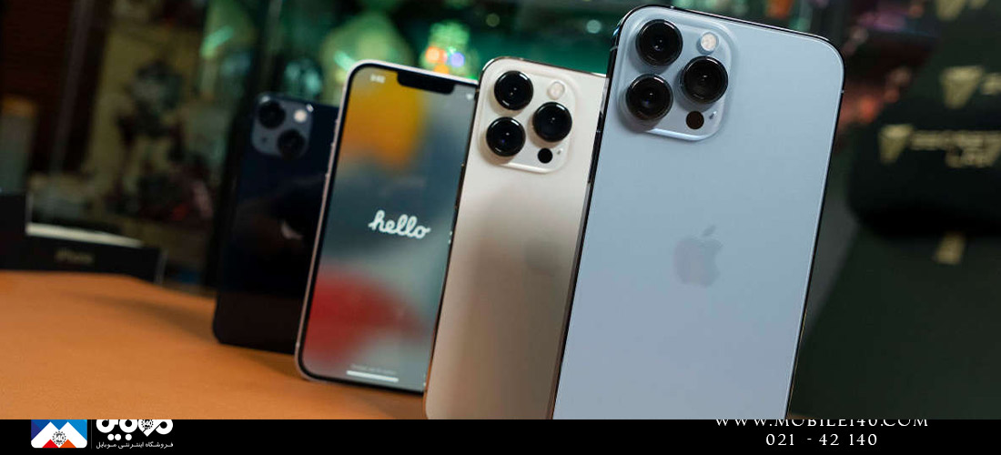 IPHONE 13 PRO MAX