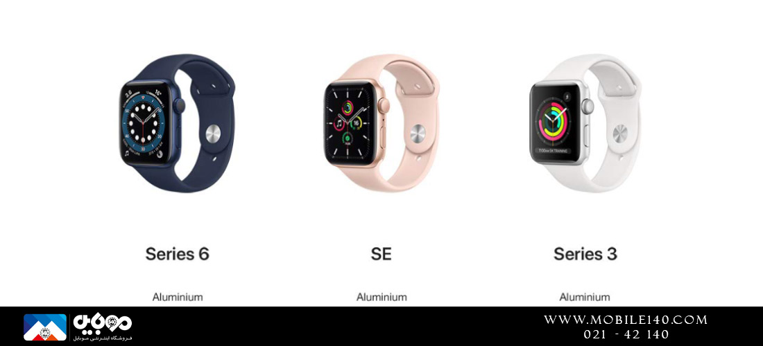 Apple Watch SE