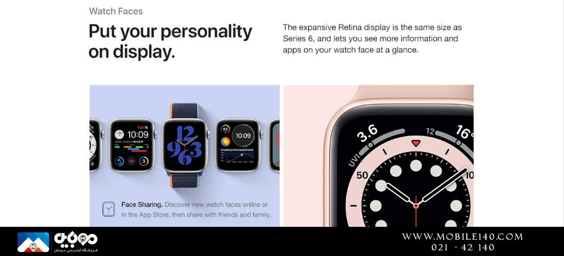 Apple Watch SE