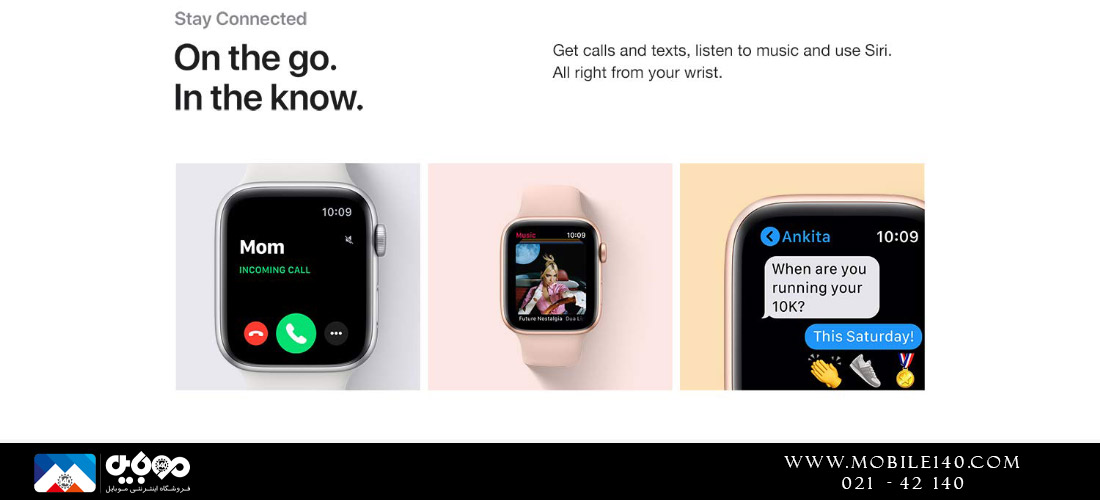 Apple Watch SE