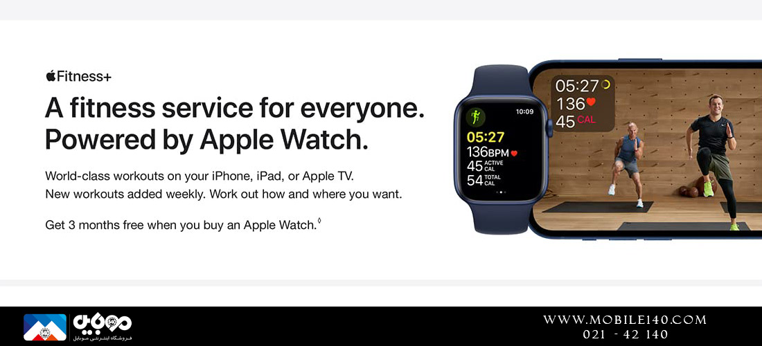 Apple Watch SE