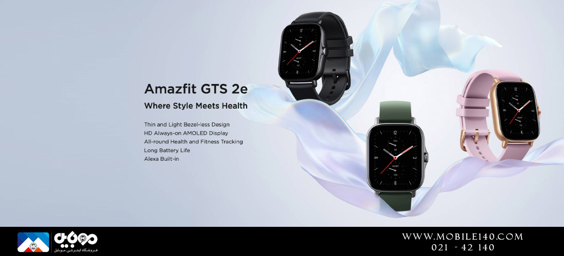 ساعت هوشمند شیائومی امیزفیت مدل GTS 2E