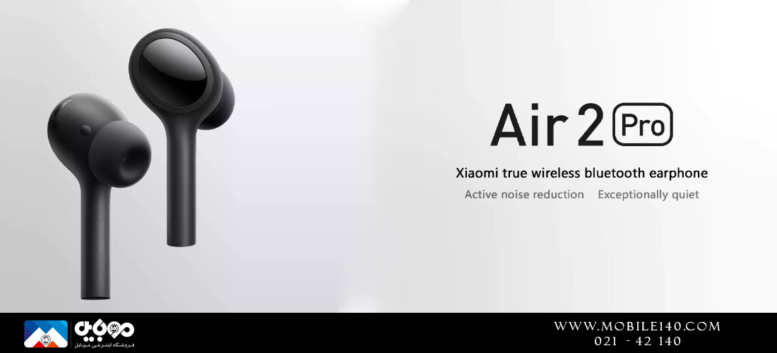 Xiaomi Mi Air 2 Pro