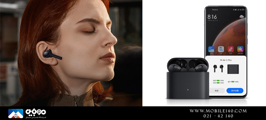 Xiaomi Mi Air 2 Pro