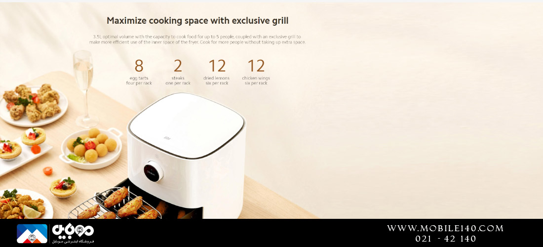 سرخ کن بدون روغن (هوا پز) شیائومی مدل Mi Smart Air Fryer 3.5L