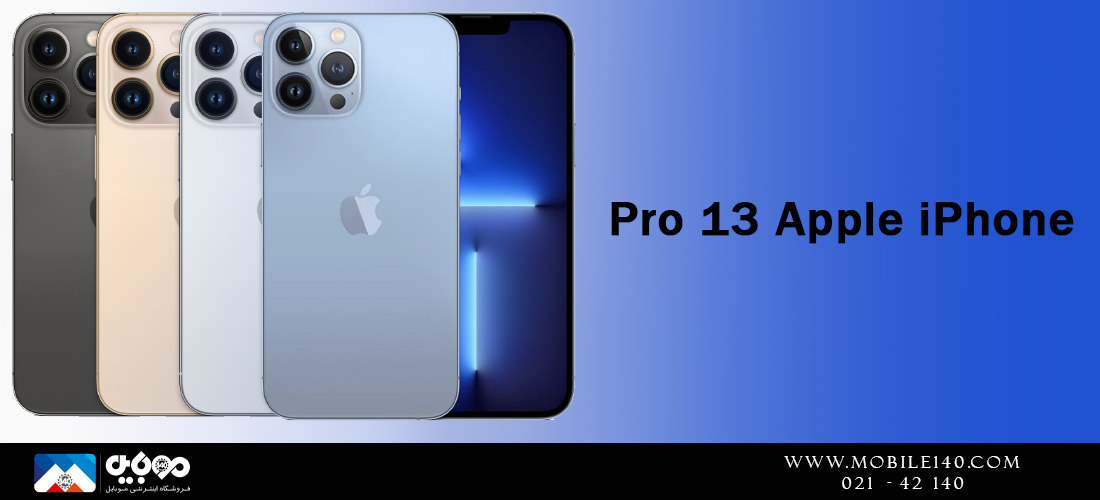 بررسی Iphone 13 Pro