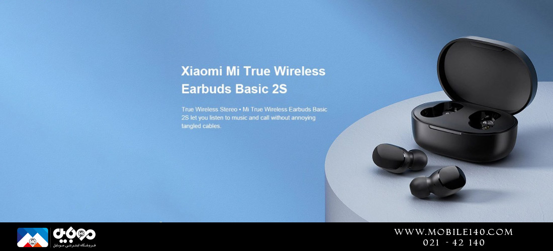 Xiaomi Earbuds Basic 2S 
