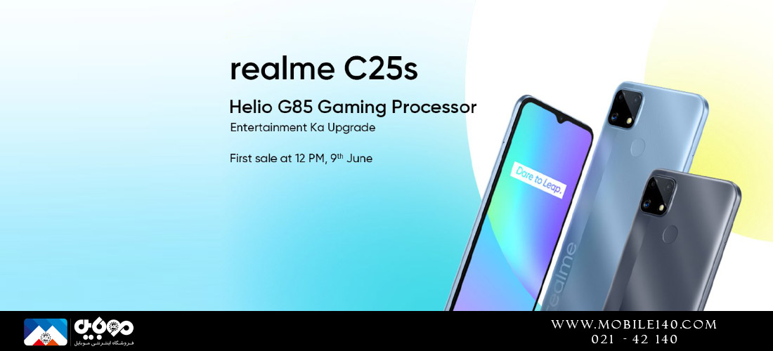 Realme C25s