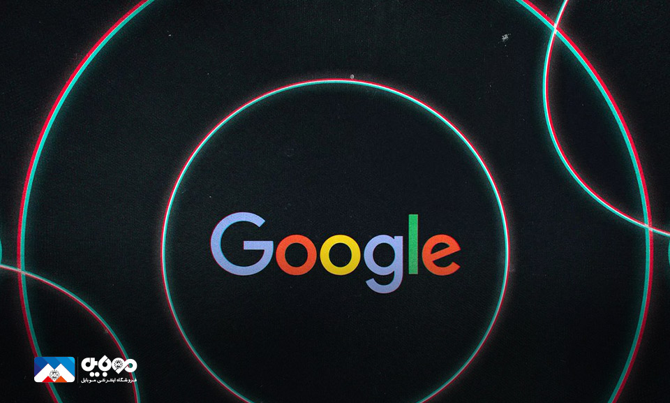 سرویس‌های گوگل برای صاحبان فایل‌های مخرب قطع می‌شود