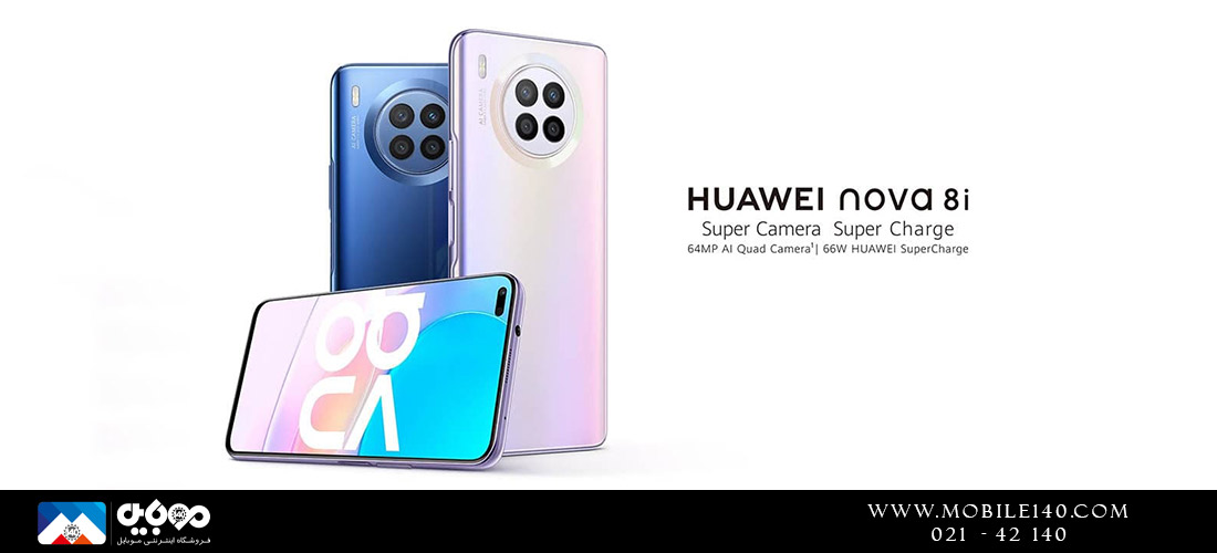 Huawei Nova 8i