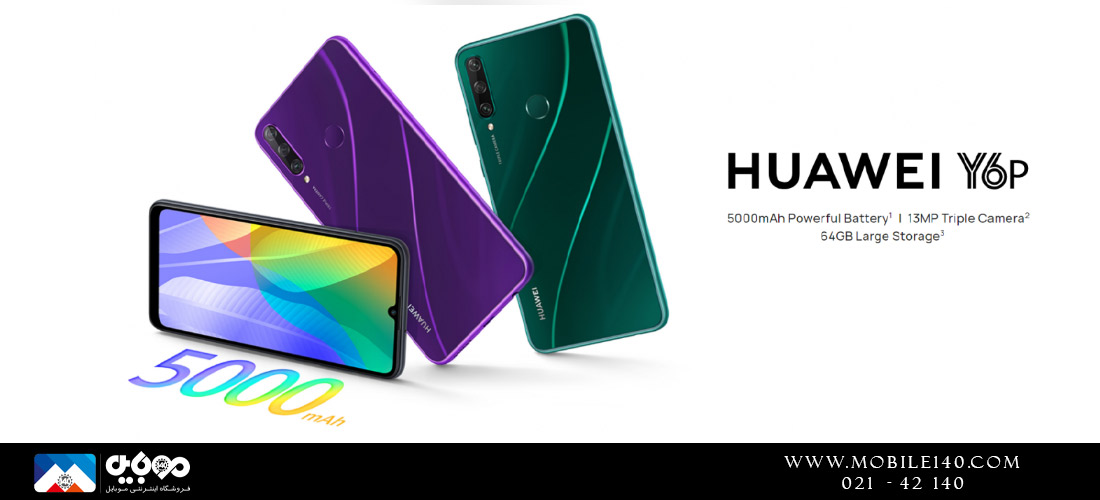 Huawei Y6p