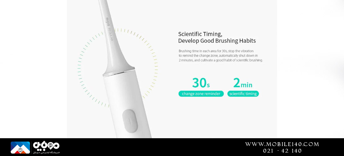 Xiaomi MI T500 Smart Electric Toothbrush