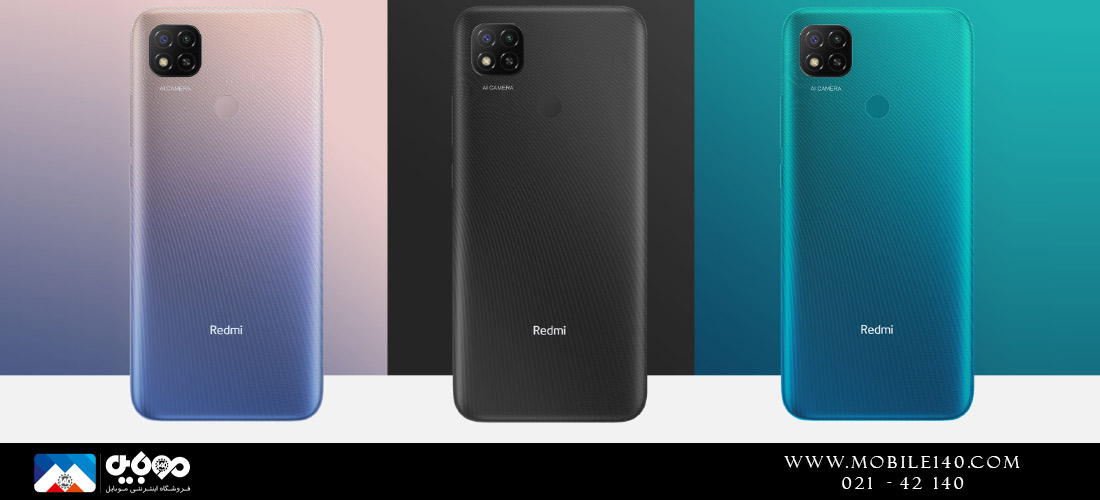 Xiaomi Redmi 9 Activ