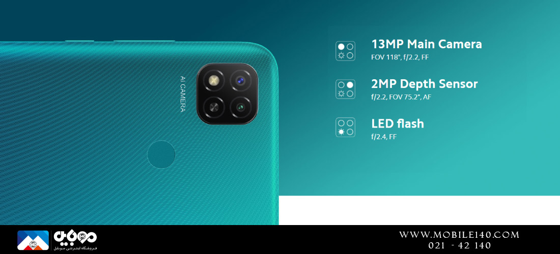 Xiaomi Redmi 9 Activ