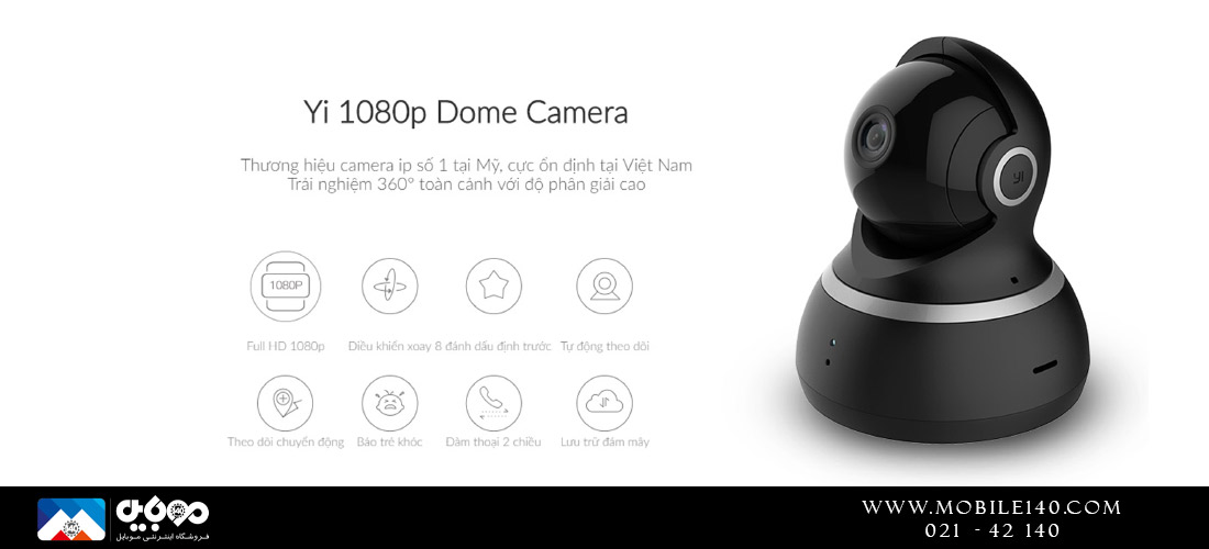 دوربین مداربسته شیائومی مدل Yi Dome Camera 1080p