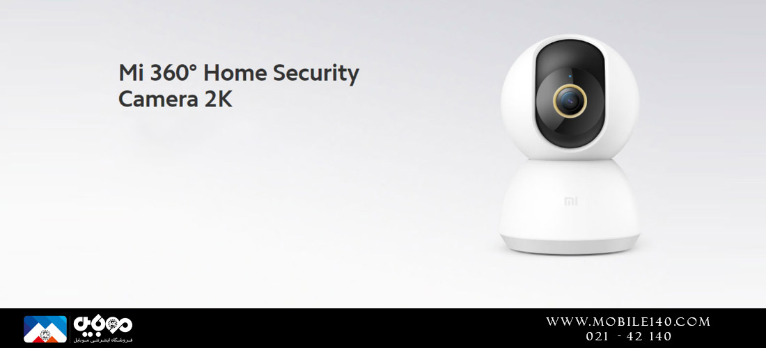 دوربین مداربسته شیائومی مدل Mi 360 Home Security Camera 2K