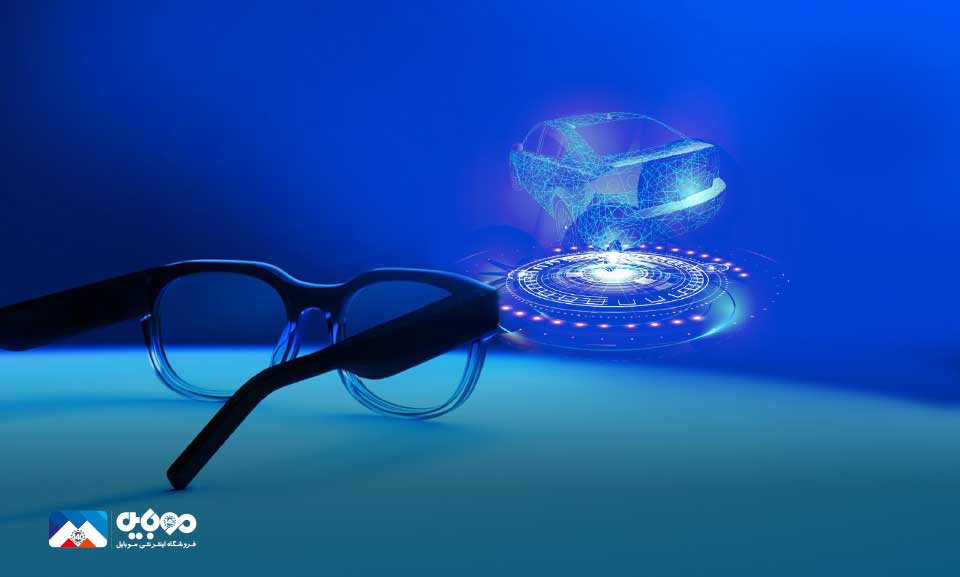 عینک واقعیت افزوده هوشمند در راه است