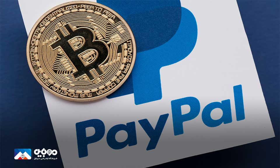 PayPal و امکان راه‌اندازی امکان پرداخت با استیبل کوین