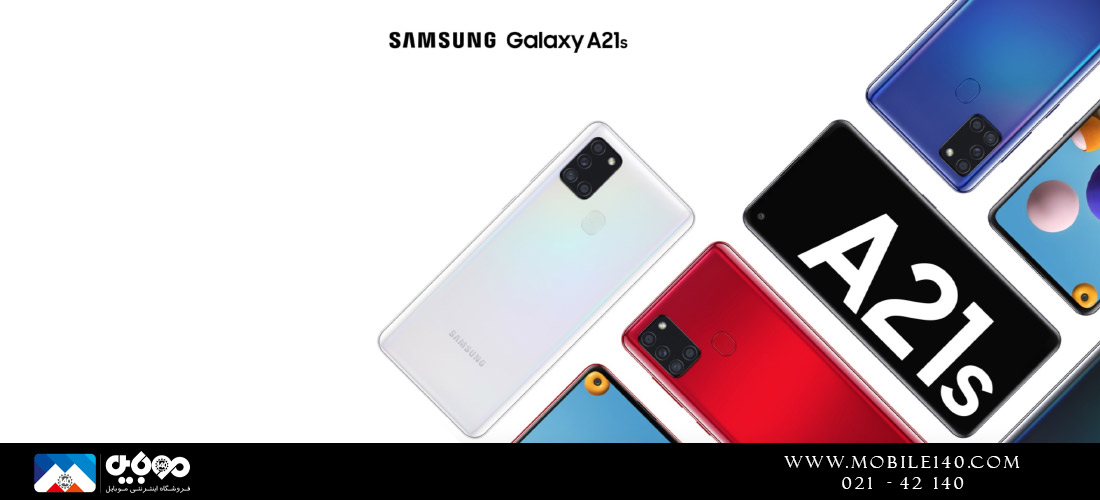 Samsung Galaxy A21s