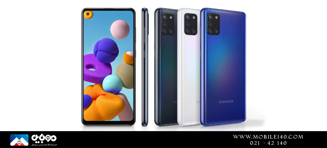 Samsung Galaxy A21s