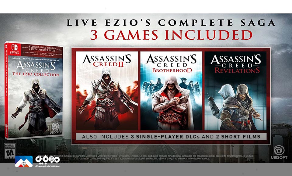 Ezio Collection