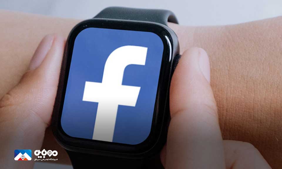 ساعت هوشمند فیس‌بوک با نمایشگری چرخشی در راه است