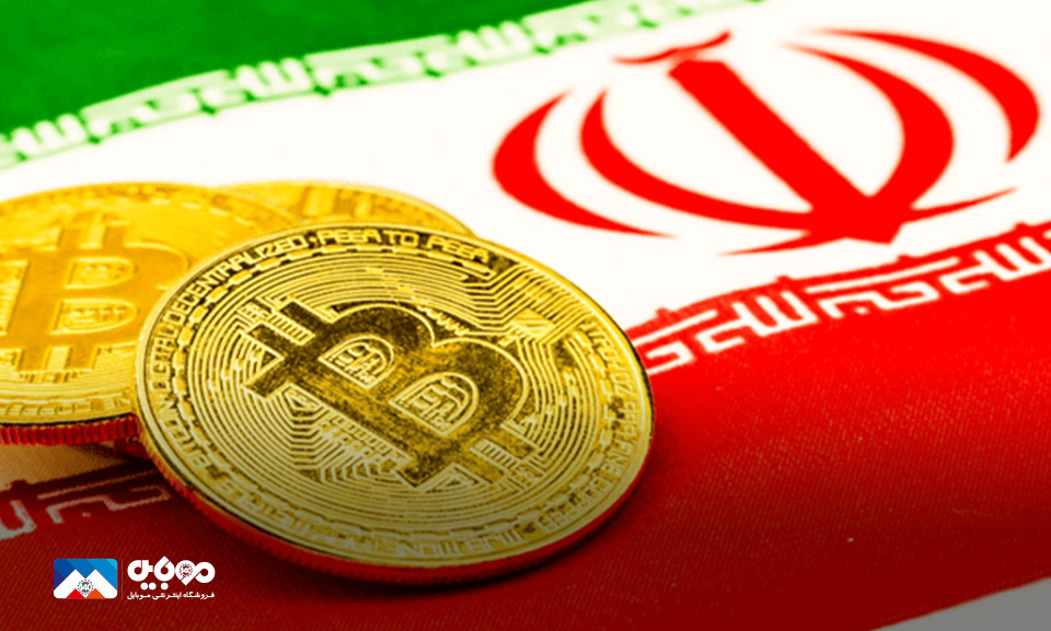 بازار ارز دیجیتال ایران در راه است