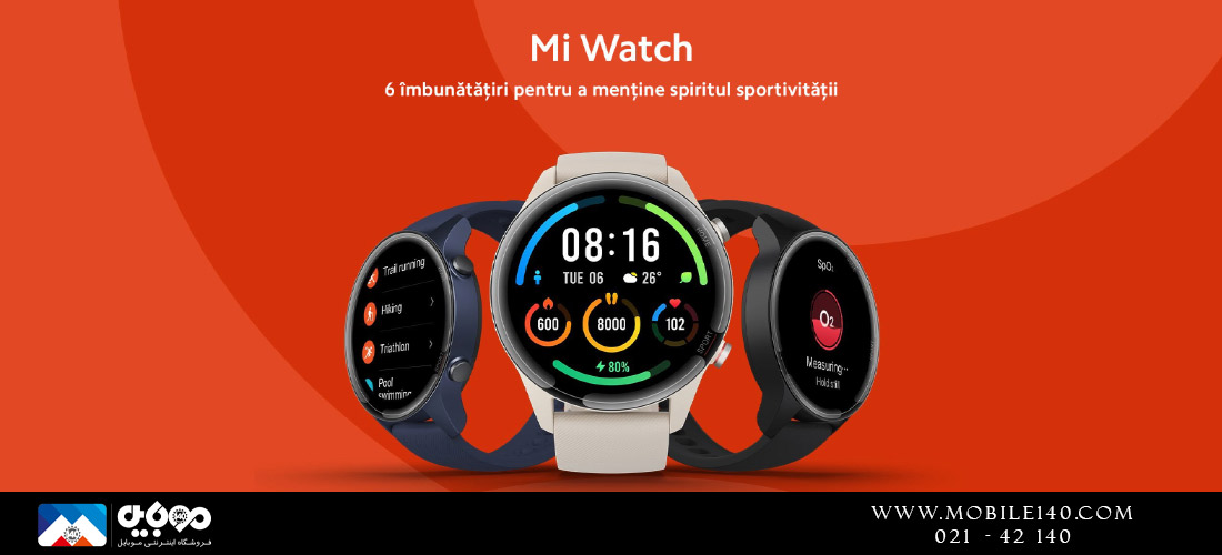 Xiaomi Mi Watch XMWTCL02