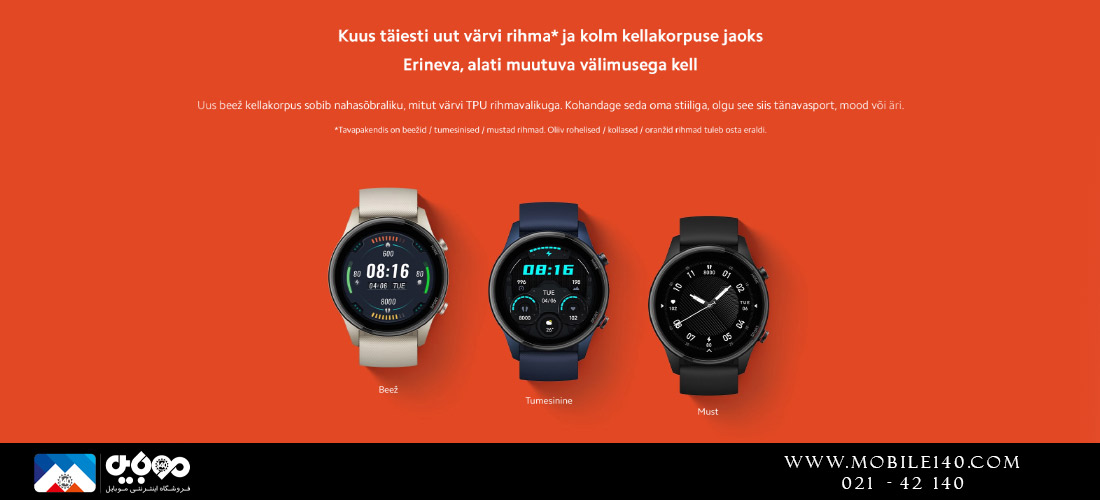 Xiaomi Mi Watch XMWTCL02