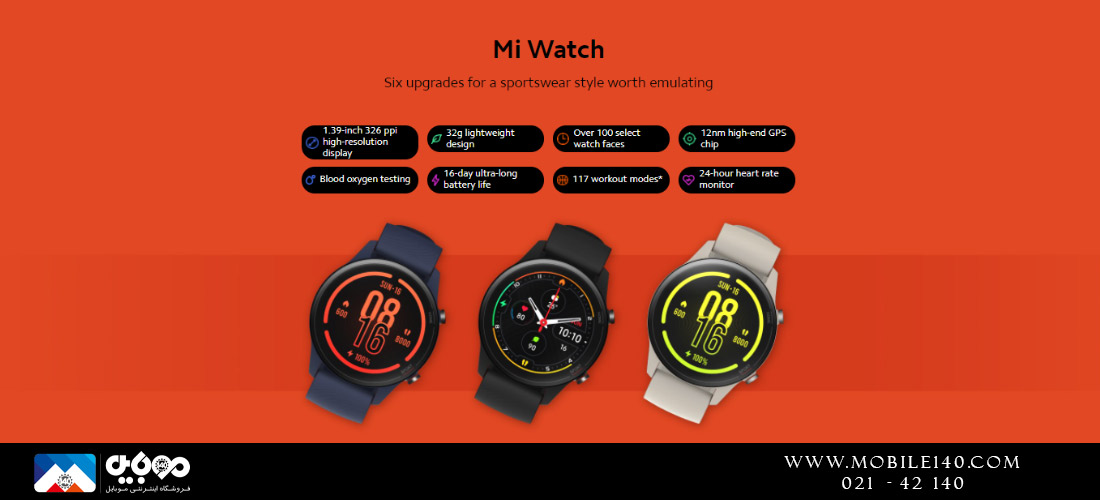 Xiaomi Mi Watch XMWTCL02