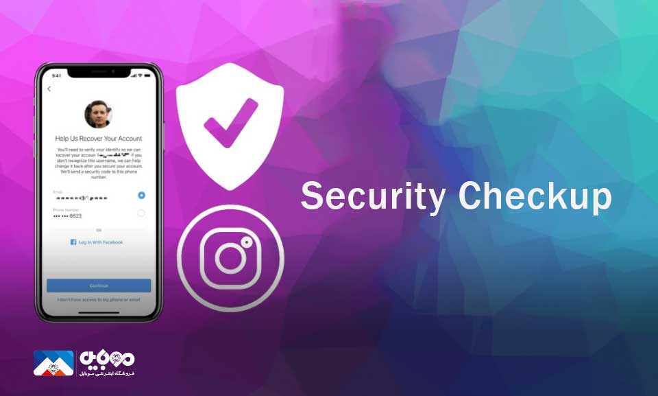 instagram security check up