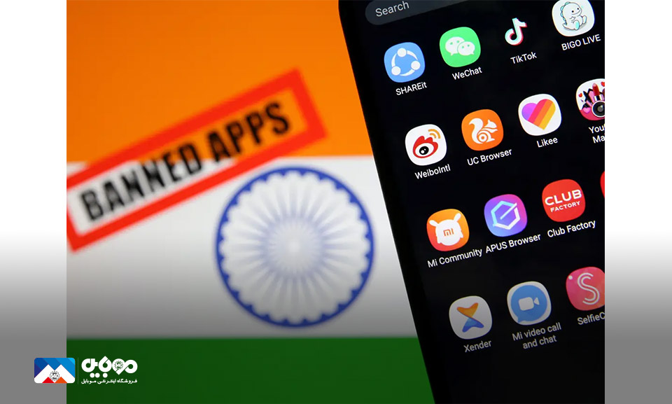 india banns chineese apps