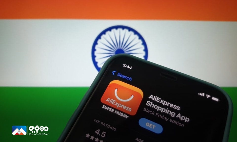 india banns chineese apps