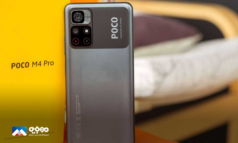 پوکو M4 پرو نسخه 4G رونمایی می‌شود