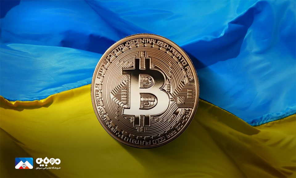 Ukrain Bitcoin