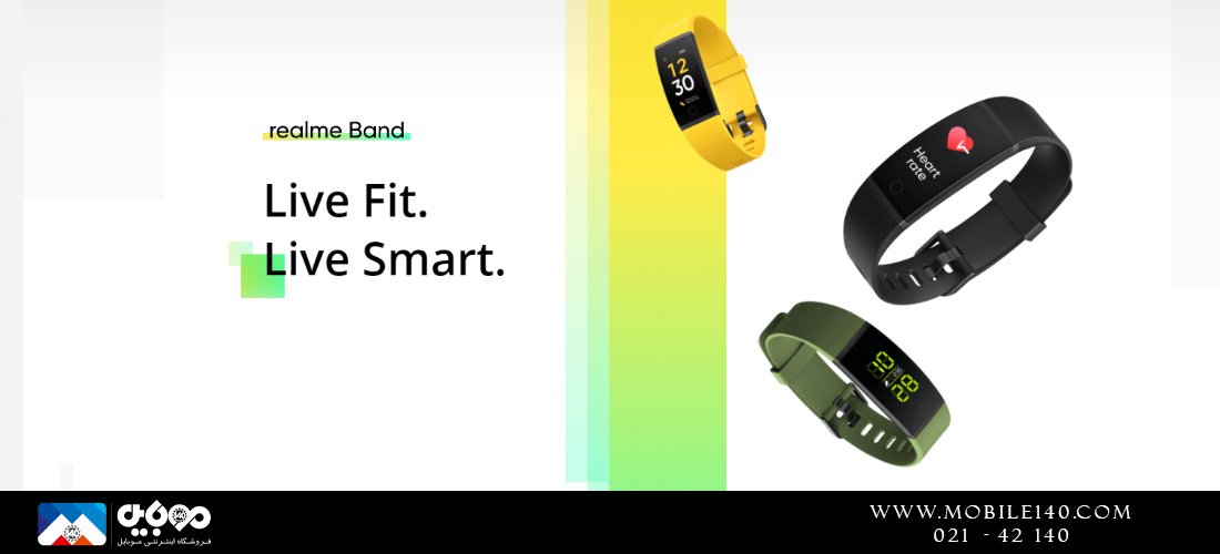 Realme Band