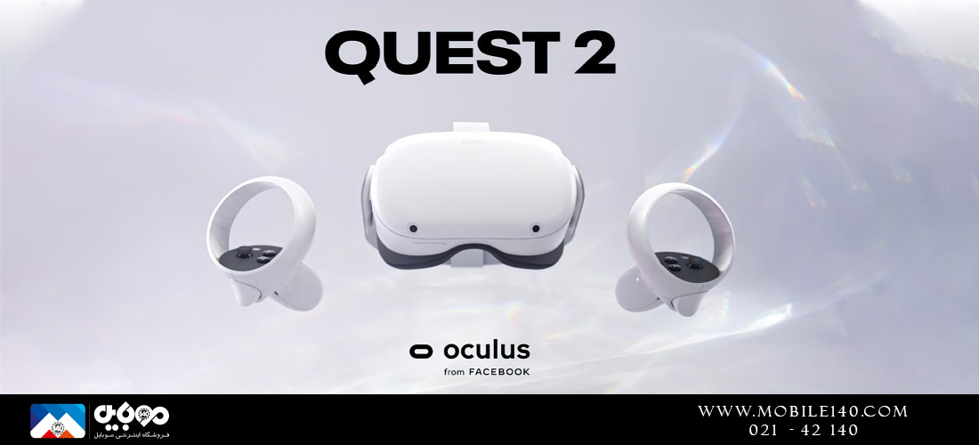 هدست واقعیت مجازی Oculus Quest 2