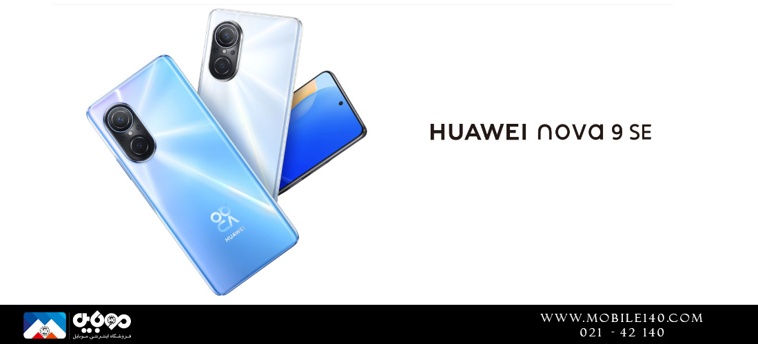 بررسی Huawei Nova 9 se