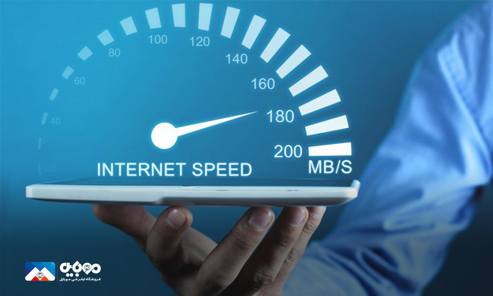 سرعت اینترنت در ایران چگونه است؟