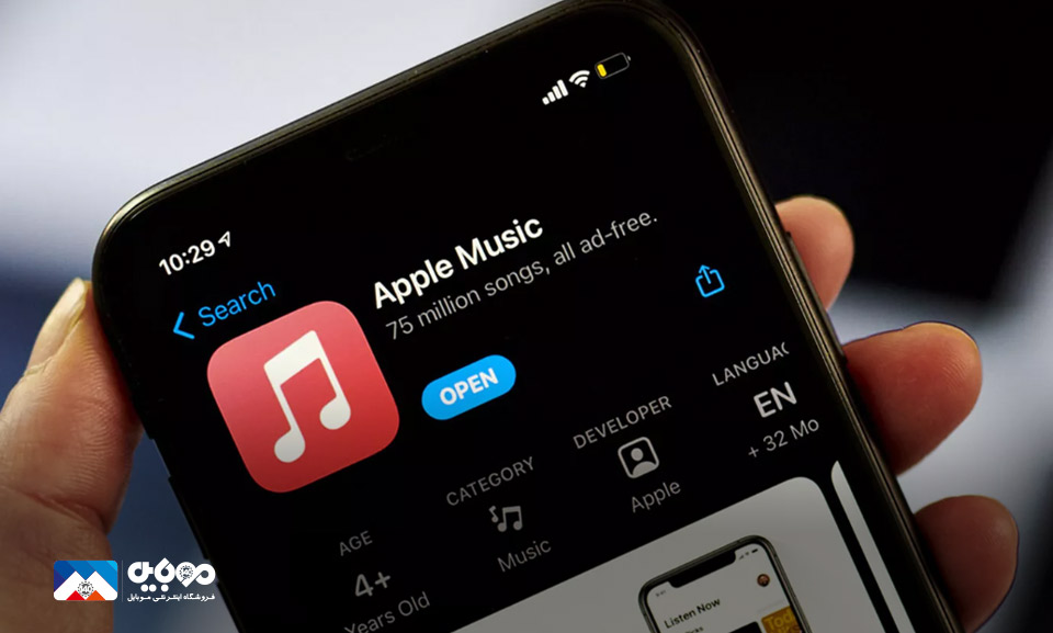 شکایت کاربران آیفون از Apple Music 